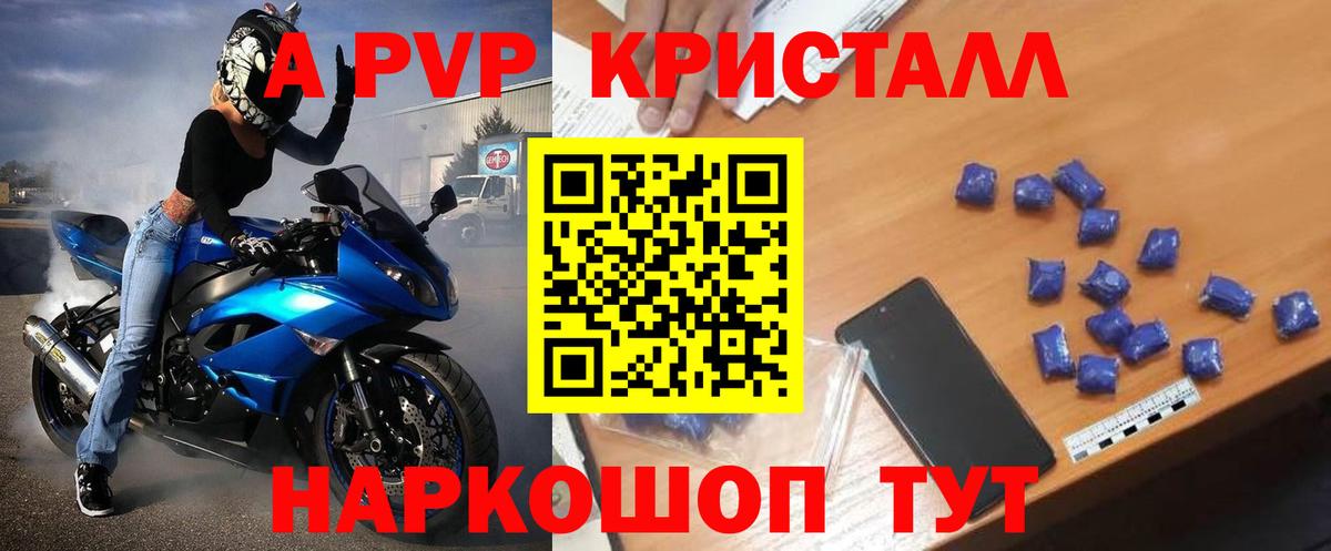 А ПВП СК Тольятти