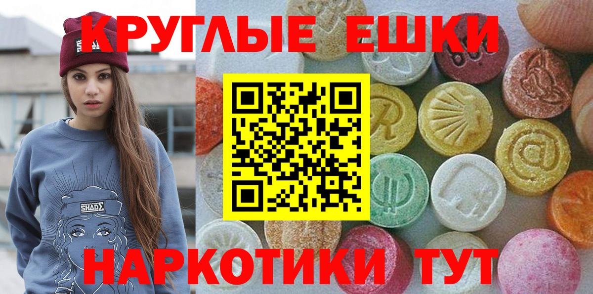 ЭКСТАЗИ DUBAI  Вход с VPN  магазин  наркотиков  ЭКСТАЗИ  Экстази 280 MDMA  Тольятти 