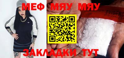 МДПВ Когалым