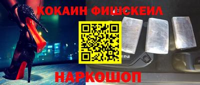 Альфа ПВП Кохма