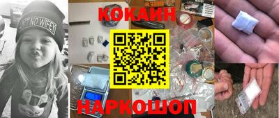прущие крисы Котовск