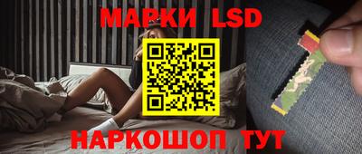 прущие крисы Котовск
