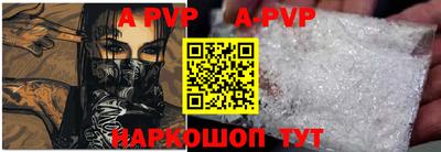 Альфа ПВП Кохма