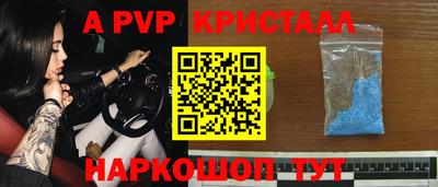 круглые Коломна
