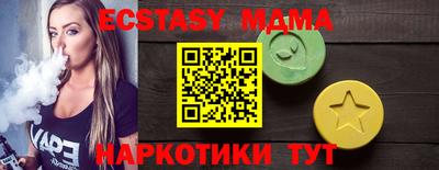 прущие крисы Котовск