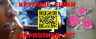 круглые Коломна