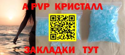 кокаин Ковров