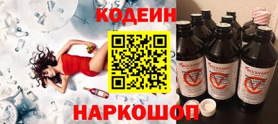 кокаин Ковров