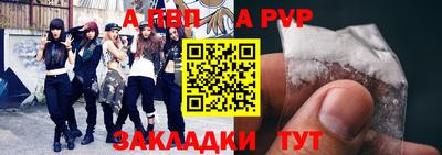 прущие крисы Котовск