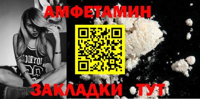 прущие крисы Котовск