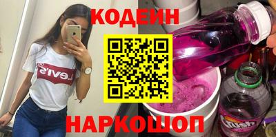 кокаин Ковров