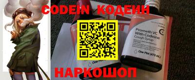 Альфа ПВП Кохма