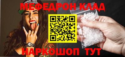 круглые Коломна