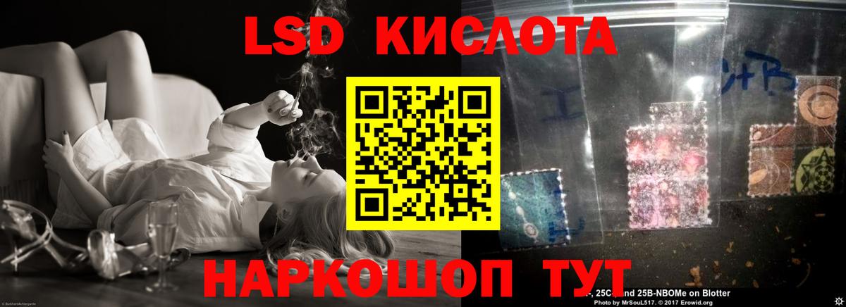 Тольятти  LSD-25 экстази ecstasy  Лсд 25 экстази ecstasy  Вход с VPN 
